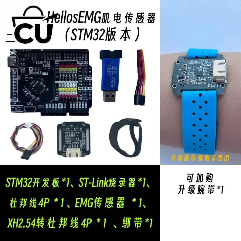 Dry Electrode SEMG Electromyog - Muscle Sensor Emg ulasan dan harga
