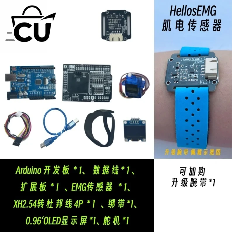 Dry Electrode SEMG Electromyog - Muscle Sensor Emg ulasan dan harga